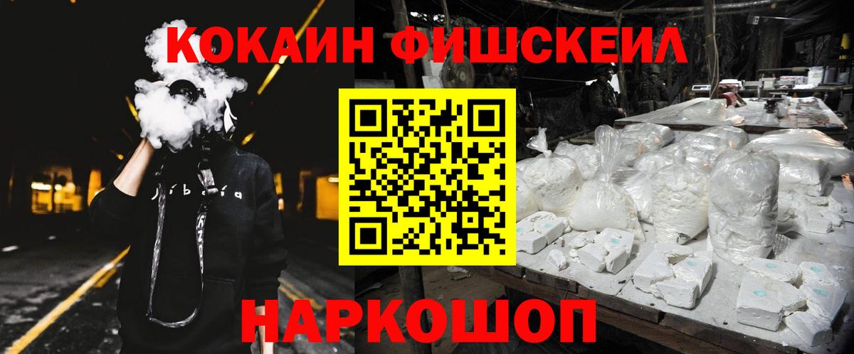 Кокаин Columbia Черногорск