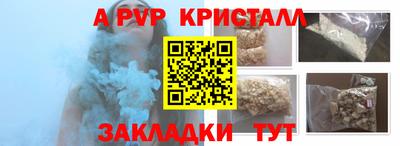 каннабис Можайск