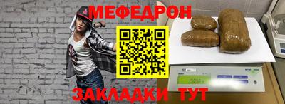 каннабис Можайск