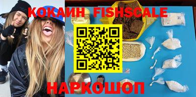 наркотики Моздок