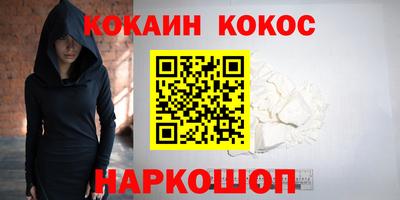 наркотики Моздок