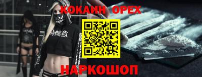 каннабис Можайск