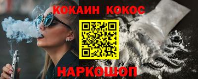 каннабис Можайск