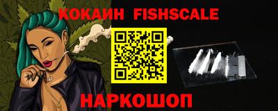 наркотики Моздок