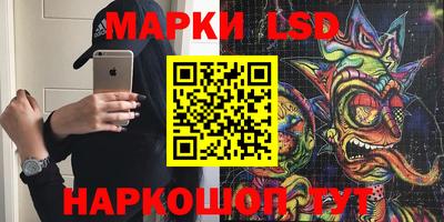 наркотики Моздок