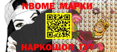 наркотики Моздок