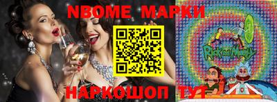 наркотики Моздок