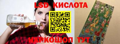 каннабис Можайск