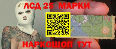 каннабис Можайск