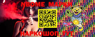 каннабис Можайск
