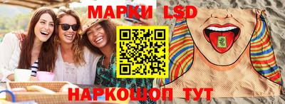 наркотики Моздок