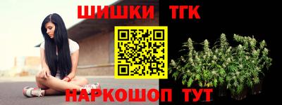 каннабис Можайск