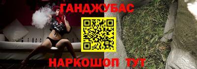 каннабис Можайск
