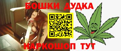 каннабис Можайск