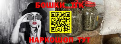 наркотики Моздок