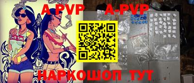 каннабис Можайск