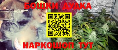 наркотики Моздок