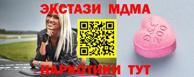 каннабис Можайск