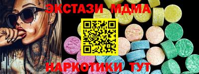 MDMA Можга