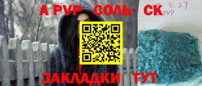наркотики Моздок