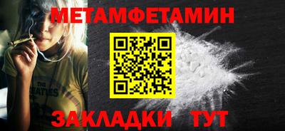 каннабис Можайск
