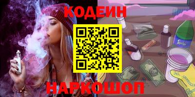 наркотики Моздок
