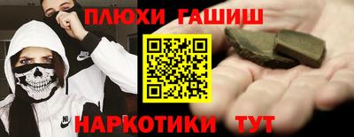 каннабис Можайск
