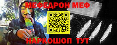 каннабис Можайск