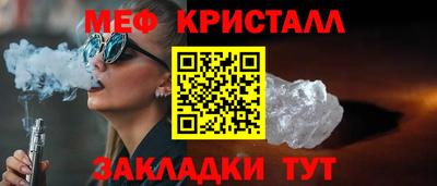наркотики Моздок