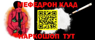 наркотики Моздок