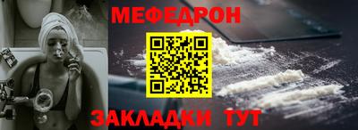 каннабис Можайск
