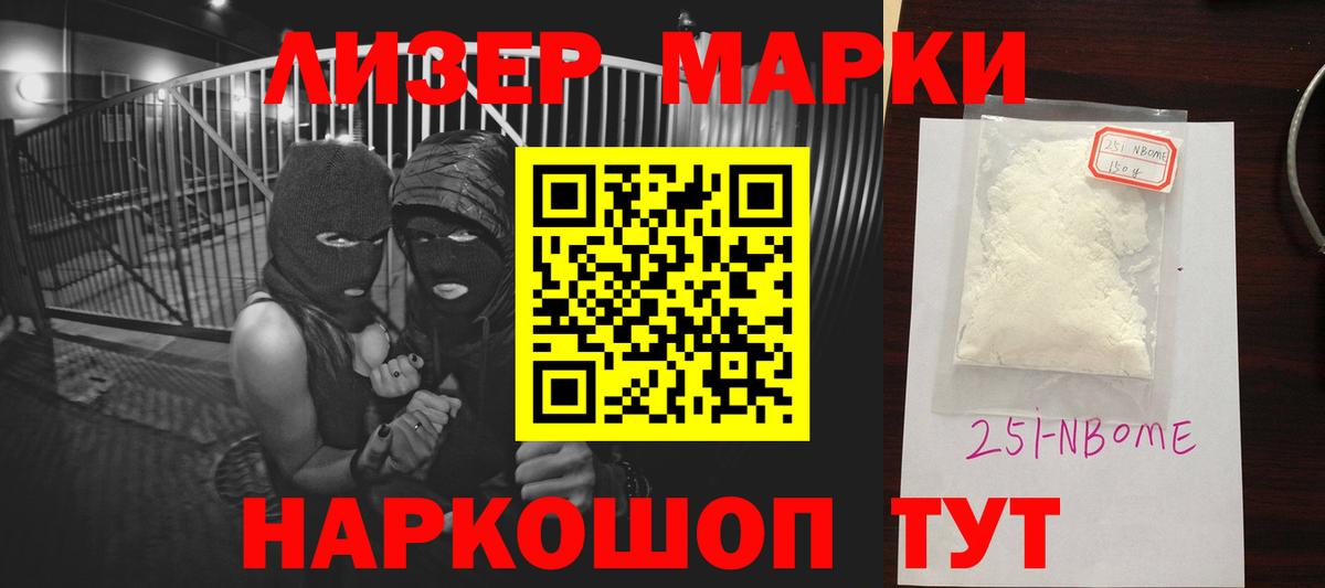 Черногорск  MEGA   Вход с VPN  LSD-25 экстази  Лсд 25 экстази ecstasy  LSD-25 экстази ecstasy 