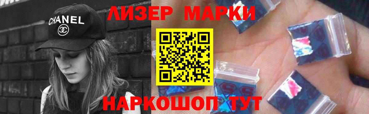 Лсд 25 экстази ecstasy Черногорск